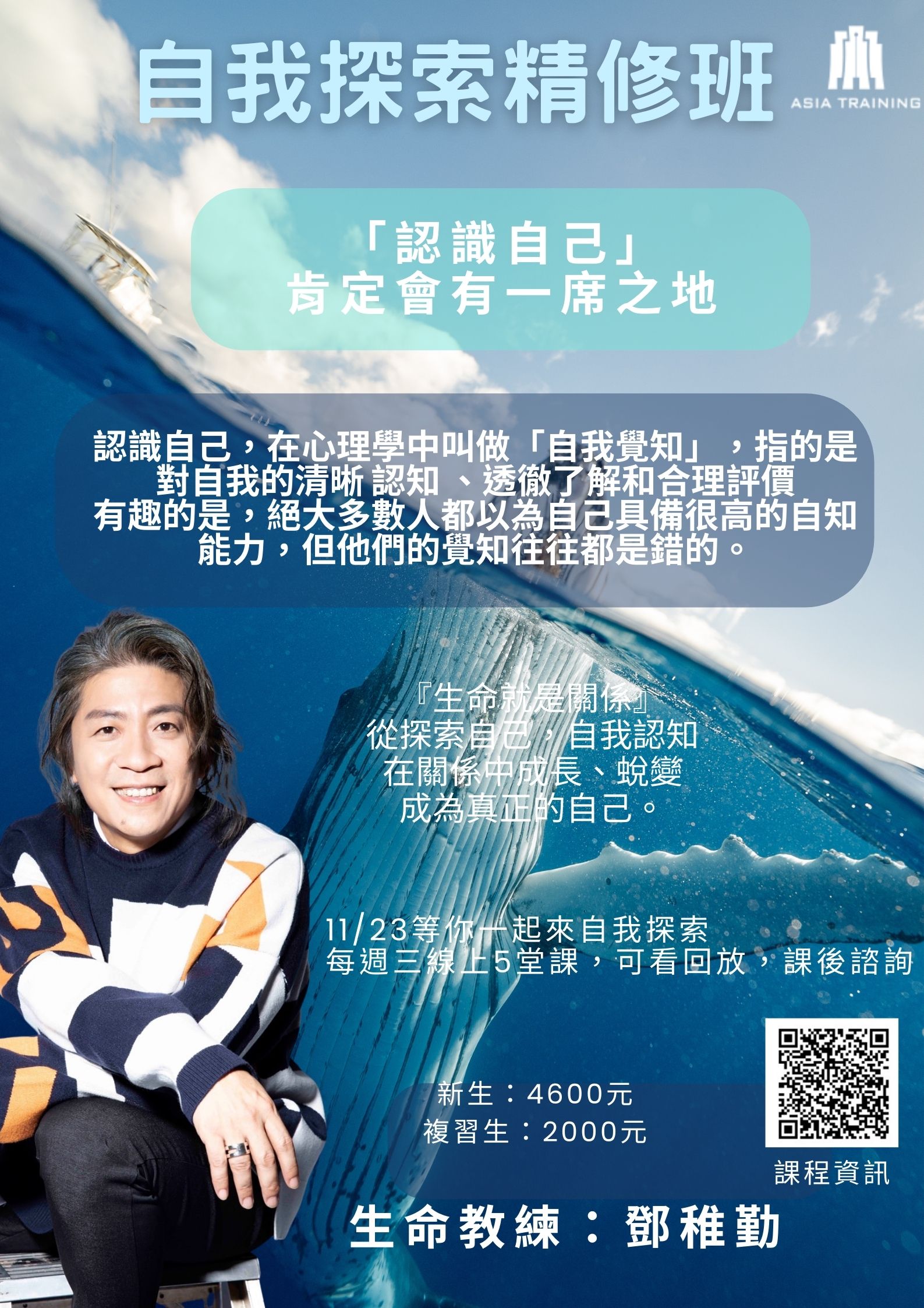 中的复杂角色和感人故事